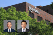 Global: GS Yuasa updates battery tools to tackle incorrect fitment